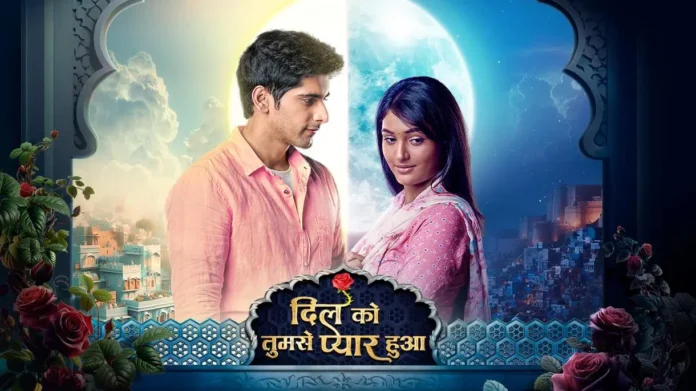 Dil Ko Tumse Pyaar Hua 16th July 2024 Written Episode Update: Chirag Not Ready For Marriage Yet