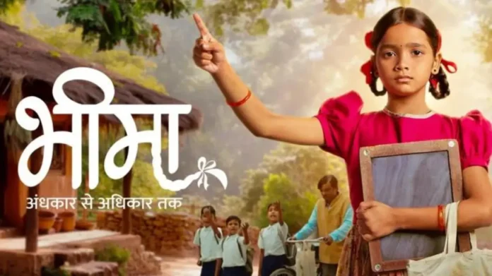 Bheema 12th August 2024 Written Episode Update: Bhima refuses to leave the school until she gets the admission