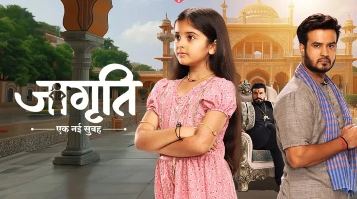 1st Epi - Jagriti 16th September 2024 Written Episode Update