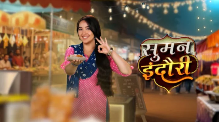 Suman Indori 4th September 2024 Written Episode Update