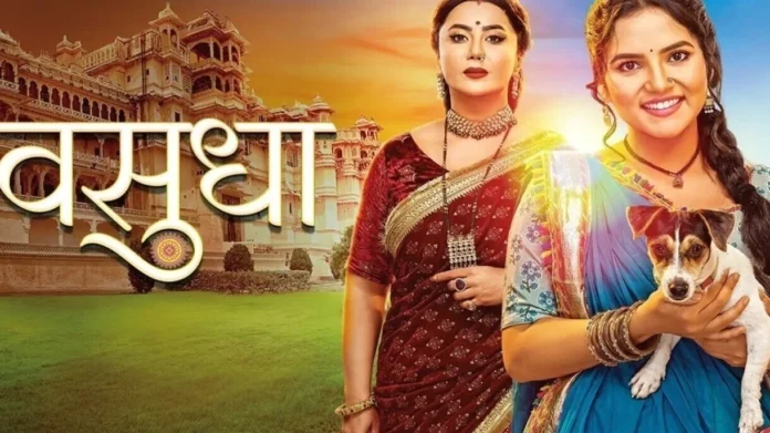 1st Epi - Vasudha 16th September 2024 Written Episode Update: Chandrika Singh Chauhan's Mansion Is Raided.