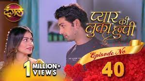 प्यार की लुकाछुपी Pyar Ki Luka Chuppi || Episode 40 Full HD || New TV Show  || Dangal TV Channel - YouTube