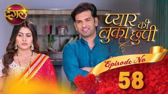 प्यार की लुकाछुपी Pyar Ki Luka Chuppi || Episode 58 Full HD || New TV Show  || Dangal TV Channel